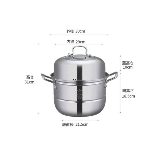 蒸鍋 蒸しもの鍋 蒸し鍋 【3層底】満菜 二段 30CM 蒸し器 深型 ガラス鍋蓋付 NEW ステンレス IH対応 各種熱源対応 9,929円