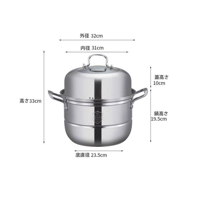 蒸鍋 蒸しもの鍋 蒸し鍋 【3層底】満菜 二段 32CM 蒸し器 深型 ガラス鍋蓋付 NEW ステンレス IH対応 各種熱源対応