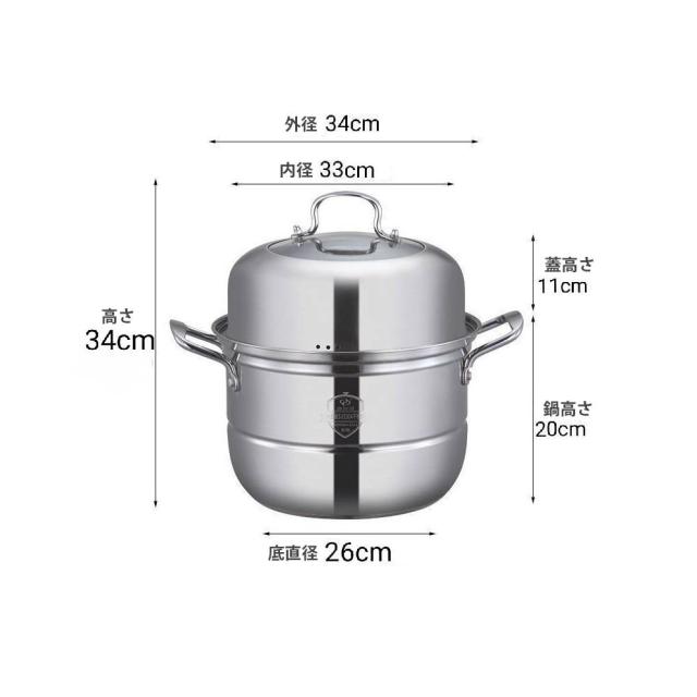 蒸鍋 蒸しもの鍋 蒸し鍋 【3層底】満菜 二段 34CM 蒸し器 深型 ガラス鍋蓋付 NEW ステンレス IH対応 各種熱源対応の通販は