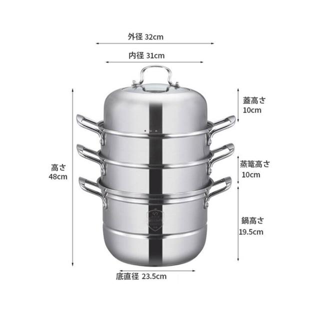 蒸鍋 四段32cm 蒸しもの鍋 蒸し鍋 【3層底】満菜 四段蒸し器 深型 ガラス鍋蓋付 NEW ステンレス IH対応 各種熱源対応