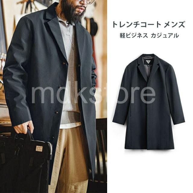 トレンチコート メンズ 軽ビジネス カジュアル ミドル丈 秋服 春 ロングコート 男性用 ゆったり 長袖 カジュアル 普段着 アウター
