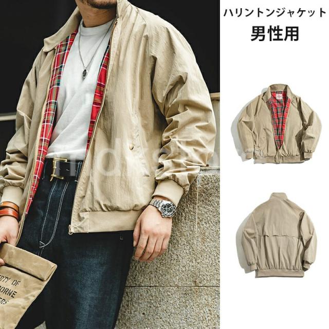 ?【ハリントンジャケット】男性用 美式レトロ 立襟デザイン 防風性付き G9ジャケット 秋用上着 春 秋 カジュアル アウター