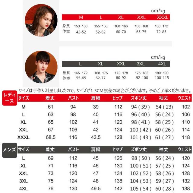 パジャマ レディース 半袖 夏 春 前開き 上下セット 光沢があり 寝間着 女性用 寝巻き ルームウェア ナイトウェア レディースパジャマ 前開き 柔らか シルク 接触冷感 快適 無地 部屋着