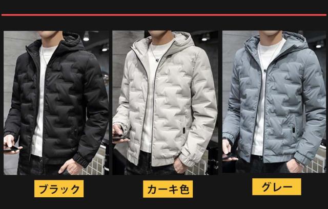 ダウンジャケット メンズトップス 長袖 無地 ウインドブレーカー 冬服 メンズ フード付き ダウンコート 中綿　厚手 ジップアップ アウター カジュアル 防寒 防風 軽量 上着 カジュアル 大きいサイズ M-5XL