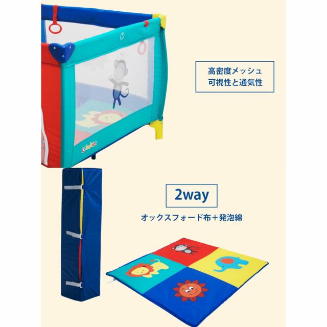 プレイヤード ベビーベッド 折りたたみ 安心 ベビーサークル 100cmx100cm メッシュ 大型 ハイタイプ 扉付き 滑り止め ベビーフェンス 収納便利 持ち運び便利 お誕生日 ベビー用品 出産祝い_12