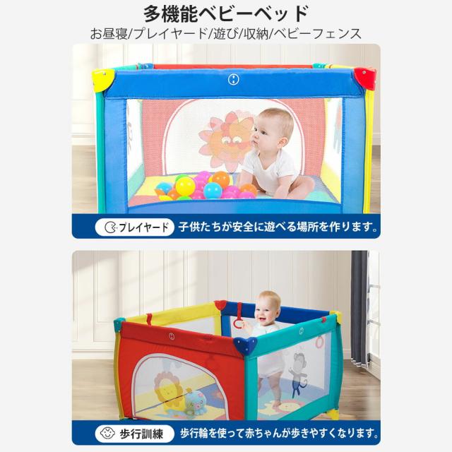 プレイヤード ベビーベッド 折りたたみ 安心 ベビーサークル 100cmx100cm メッシュ 大型 ハイタイプ 扉付き 滑り止め ベビーフェンス 収納便利 持ち運び便利 お誕生日 ベビー用品 出産祝い_8