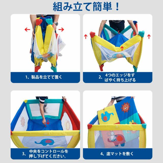プレイヤード ベビーベッド 折りたたみ 安心 ベビーサークル 100cmx100cm メッシュ 大型 ハイタイプ 扉付き 滑り止め ベビーフェンス 収納便利 持ち運び便利 お誕生日 ベビー用品 出産祝い_9