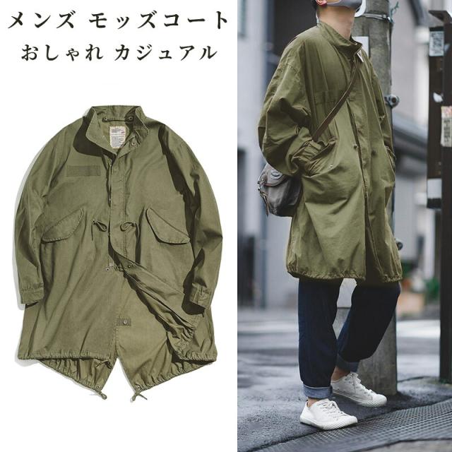 メンズ モッズコート パーカー ロング丈 M65 トレンチ パーカ アメリカン ヴィンテージ風 アウター おしゃれ カジュアル