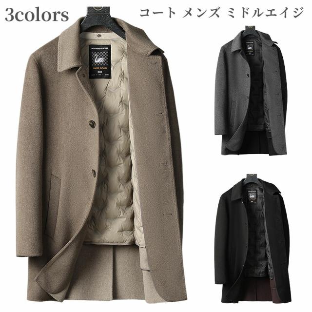 コート メンズ ミドルエイジ 男性用 100%ウール チェスターコート アウター 取り外し可能 ダウンインナー 秋冬 厚手 普段使い ビジネス