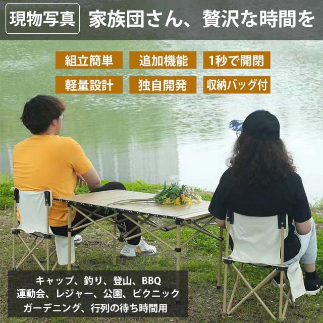 【4個仕かける】アウトドア女性議長 折りたたみ 【1秒開閉】 超軽さ パウダーコンパクト イス 居敷き 衣嚢付き添い人 裏付 納める袋付難民キャンプ居敷き ピクニック、釣り、難民キャンプ、花見など