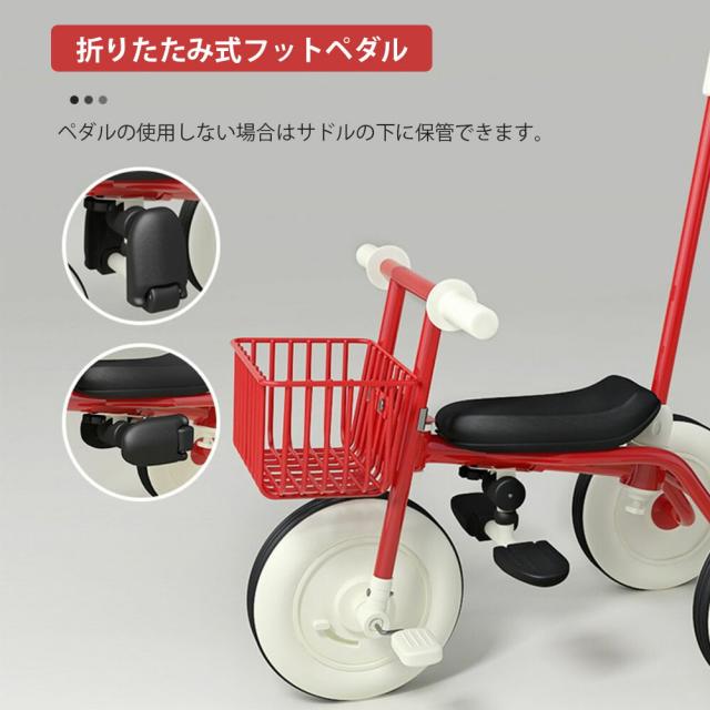 三輪車 かじとり 幼児用 手押し ガード付き 子供 室内 乗り物 おもちゃ 