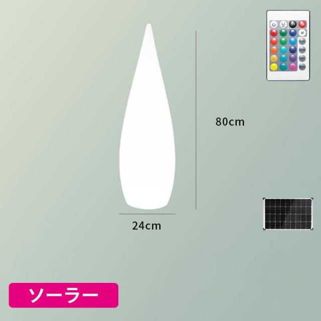 防水 LED インテリア ライト ソーラー イルミネーション しずく 水滴 リモコン付属 屋外用 防水 ソーラーパネル ソーラー充電式 ライト おしゃれ ガーデンライト かわいい 飾りライト ベランダ 歩道 お庭 芝生 屋内 屋外 照明_3