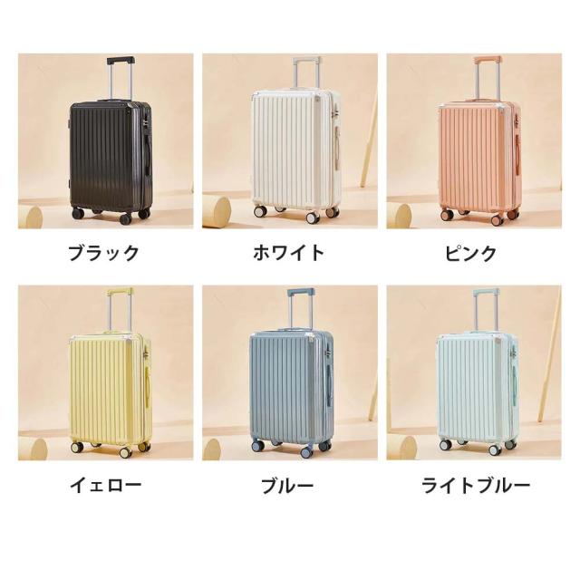 スーツケース キャリーケース キャリーバッグ USBポート付き 超軽量 26インチ 耐衝撃 ファスナー 360度回転静音ダブルキャスター キャンディーカラー 旅行 ビジネス 出張 入院_1