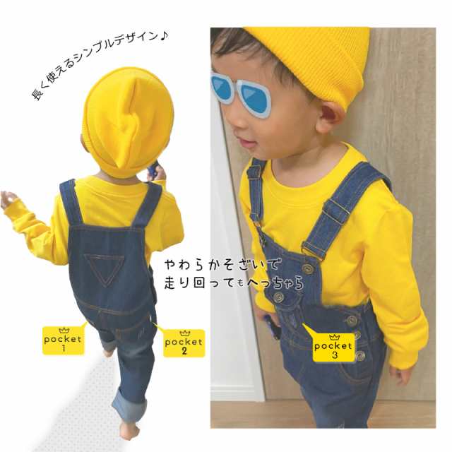 ミニオン 3点セット COSTUME ユニバ 激安【 ニット帽 / オーバーオール