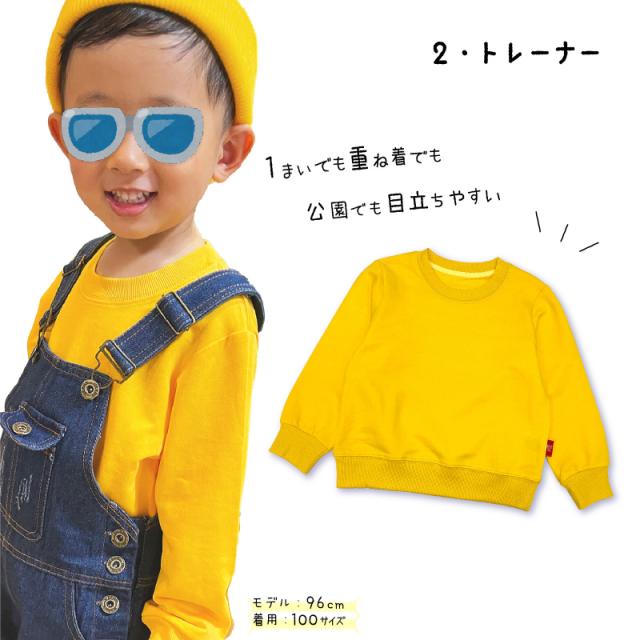 3点セット♥ミニオンコスプレ♥ユニバ♥新品未使用♥4XL5XL♥ゆったりサイズ♥ 3点セット♥ミニオンコスプレ♥ユニバ♥新品未使用♥4XL5XL