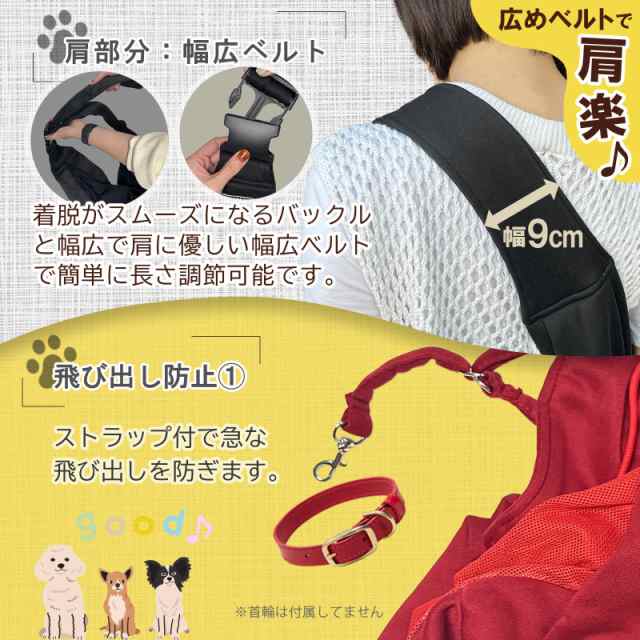 ペットスリング 犬用猫用 小型犬 抱っこ紐 長さ調節可能 ドッグス