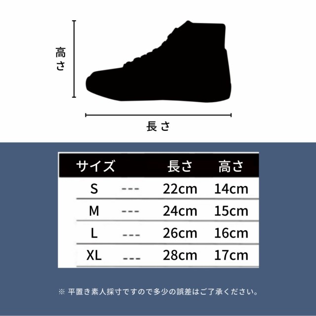 人気上昇中 JL01 M シューズカバー シリコン レインカバー 靴カバー