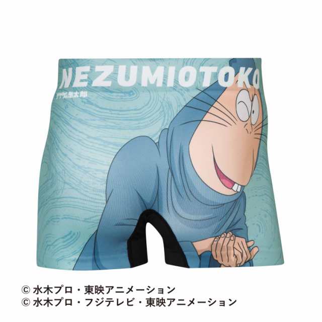 ゲゲゲ ゲゲゲの鬼太郎＞HIPSHOP ヒップショップ NEZUMIOTOKO/ねずみ男 