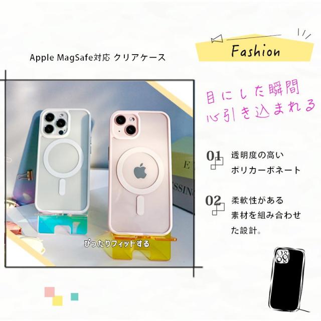 preMag iPhone13 ケース magsafe対応 iphone13 pro max ケース magsafe