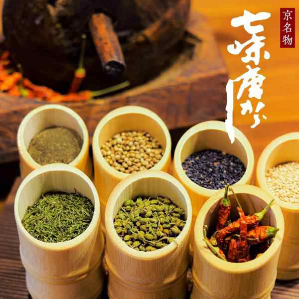 楽天市場】[かぼす本家] ゆず七味 25g /国産 九州産 ゆず 香辛料