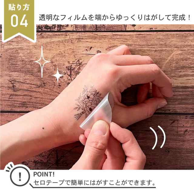 opt 8 水なしで貼れる 2枚組 タトゥーシール fake tattoo ボディシール