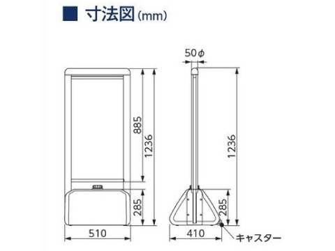 屋外用サインシックＢタイプ【関係者以外立入禁止】片面のみ(看板