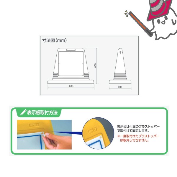 ユニット サインキューブ 身障者用駐車場  両面表示 ウエイト付 黄 874-182A - 2