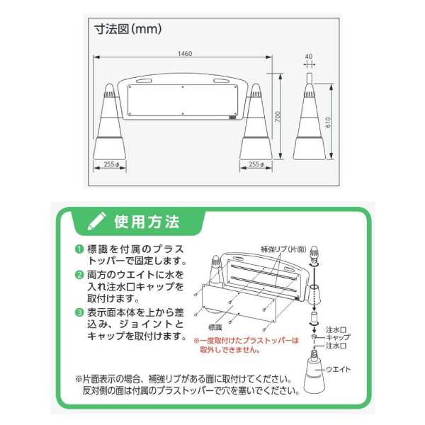 フィールドアーチ【片面】立入禁止/車両進入禁止/駐輪場/来客用駐車場