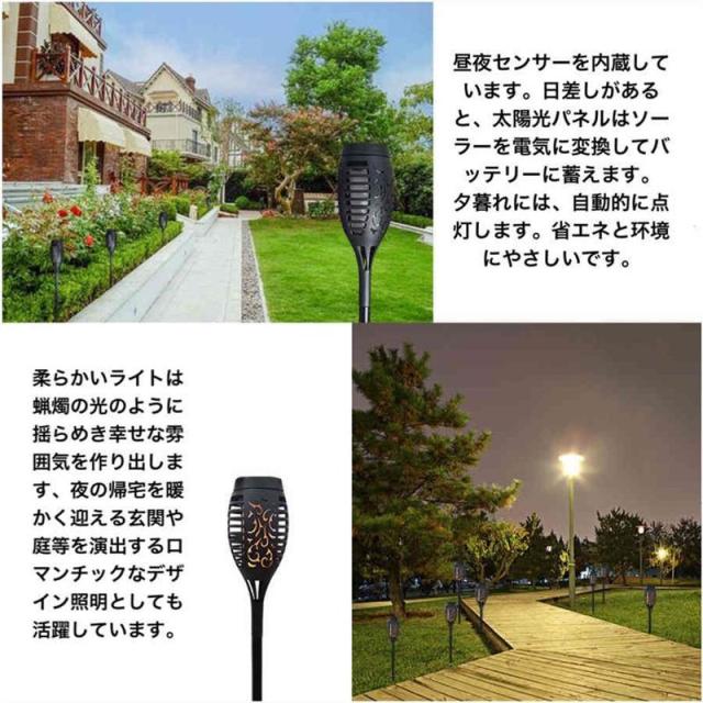 ソーラーライト屋外 8個セット 防水昼夜自動点灯消灯 LEDライト 明るい庭照明 ソーラーライト屋外 8個セット 防水昼夜自動点灯消灯 LEDライト 明るい