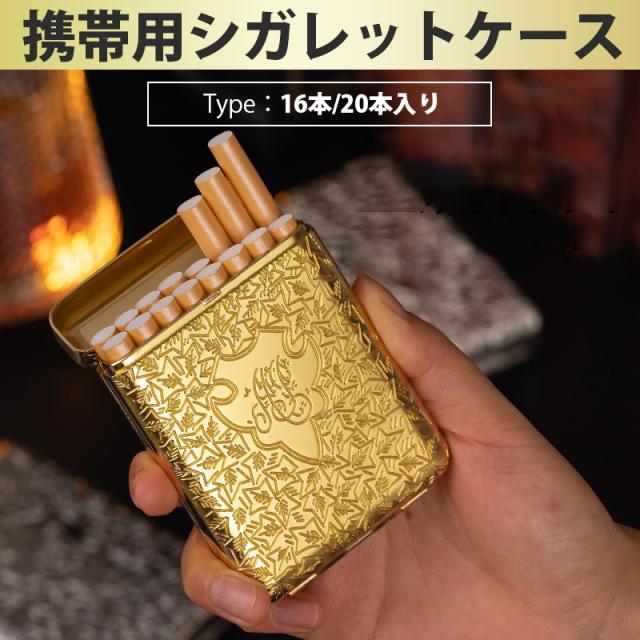 金属製　煙草入　シガレットケース　縦じま　アンティーク　6R1384お1 金属製 煙草入 シガレットケース 縦じま アンティーク 6R1384お1