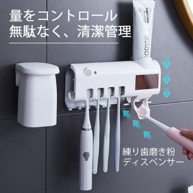 FRCOLOR 8個 歯ブラシヘッドの保護 シールド UVホルダー 歯磨き粉