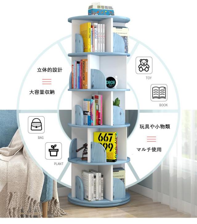 回転式本棚 子供部屋 本収納 コミックラック お洒落ラック 360°回転 オーク ホワイト本棚 サイドテーブル_2