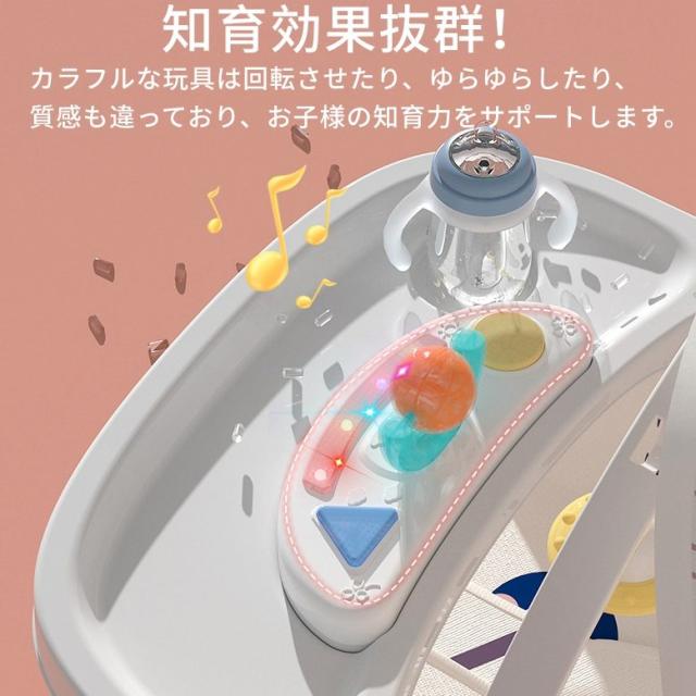4in1 ベビーチェア リクライニング バウンサー ロッキングチェア 