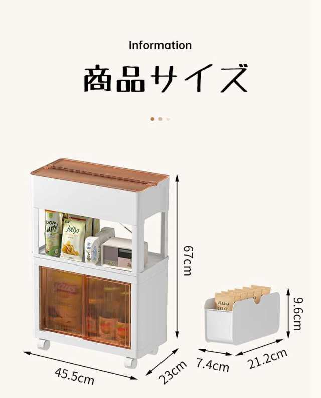 ワゴン 収納ラック キッチンワゴン キャスター付き お菓子ワゴン オシャレ 大容量 多層 収納ワゴン お菓子収納 ネイルワゴン メイクワゴン 移動 洗面所収納 調味料収納 ベッド横 雑誌 化粧品 コスメ 小物収納 片付け