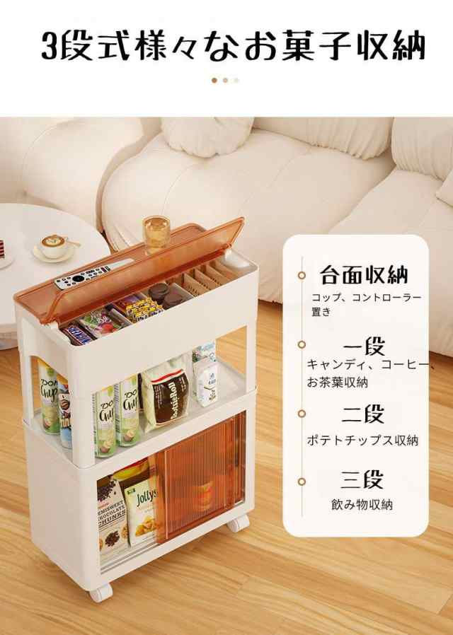 ワゴン 収納ラック キッチンワゴン キャスター付き お菓子ワゴン オシャレ 大容量 多層 収納ワゴン お菓子収納 ネイルワゴン メイクワゴン 移動 洗面所収納 調味料収納 ベッド横 雑誌 化粧品 コスメ 小物収納 片付け
