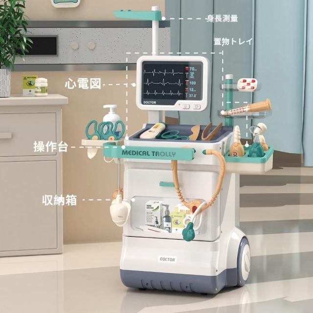 お医者さんごっこ お医者さんセットおもちゃ 26点セット おままごと遊び 医療キット ミニドクター おもちゃ 介護おもちゃ 医者のロールプレイング 知育おもちゃ レントゲン検査 医療機器おもちゃ 社会性 言語力 想像力育ち ごっこ遊びの通販は