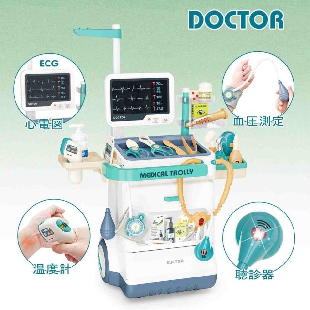 お医者さんごっこ お医者さんセットおもちゃ 26点セット おままごと遊び 医療キット ミニドクター おもちゃ 介護おもちゃ 医者のロールプレイング 知育おもちゃ レントゲン検査 医療機器おもちゃ 社会性 言語力 想像力育ち ごっこ遊びの通販は
