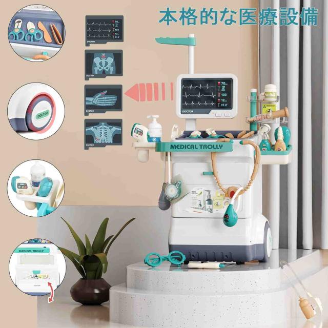 お医者さんごっこ お医者さんセットおもちゃ 26点セット おままごと遊び 医療キット ミニドクター おもちゃ 介護おもちゃ 医者のロールプレイング 知育おもちゃ レントゲン検査 医療機器おもちゃ 社会性 言語力 想像力育ち ごっこ遊びの通販は