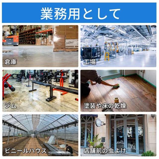 サーキュレーター 大型 工場扇 扇風機 業務用 工場扇風機 工業扇 工業扇風機 床置き 置き型 工業用 強風 強力 大型扇風機 換気 循環 乾燥 ウイルス対策 節電 省エネ 倉庫 工場 ジム 洗濯 アウトドア