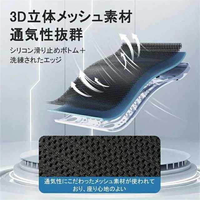 クッション 3段階風量調節 8個強力ファン 送風冷風 速冷 通気 クールシート カーシート 涼しい 夏 秋 usb給電 快適 車用 シートカバー クール 夏用クッション 運転席 助手席 車用品 熱中症対策 各車種対応 夏の通販は