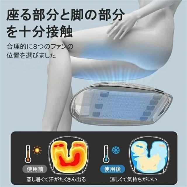 クッション 3段階風量調節 8個強力ファン 送風冷風 速冷 通気 クールシート カーシート 涼しい 夏 秋 usb給電 快適 車用 シートカバー クール 夏用クッション 運転席 助手席 車用品 熱中症対策 各車種対応 夏の通販は