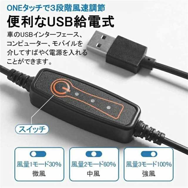 クッション 3段階風量調節 8個強力ファン 送風冷風 速冷 通気 クールシート カーシート 涼しい 夏 秋 usb給電 快適 車用 シートカバー クール 夏用クッション 運転席 助手席 車用品 熱中症対策 各車種対応 夏の通販は
