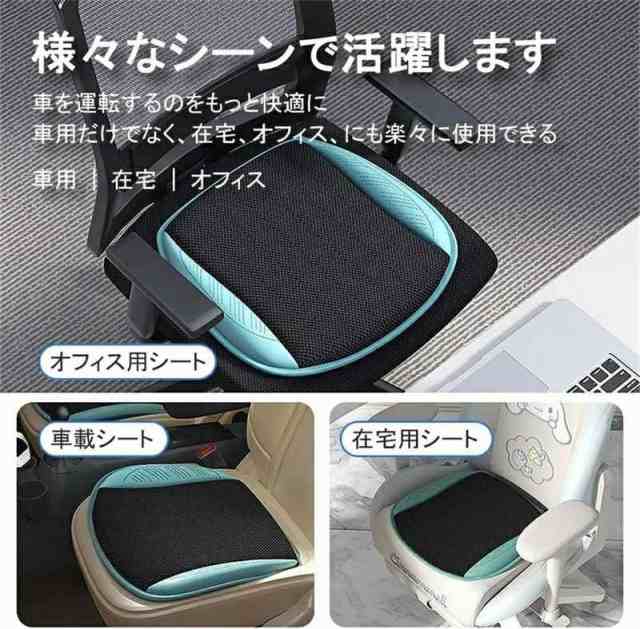クッション 3段階風量調節 8個強力ファン 送風冷風 速冷 通気 クールシート カーシート 涼しい 夏 秋 usb給電 快適 車用 シートカバー クール 夏用クッション 運転席 助手席 車用品 熱中症対策 各車種対応 夏の通販は