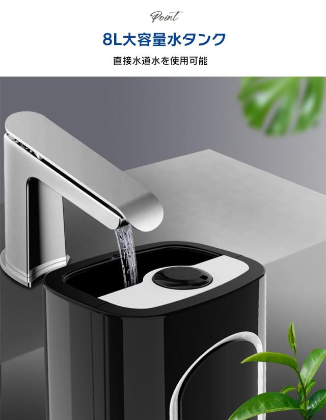 加湿器 噴霧器 床置き加湿器 8L 3段階霧量調整 最大噴霧量350ML/H 空 