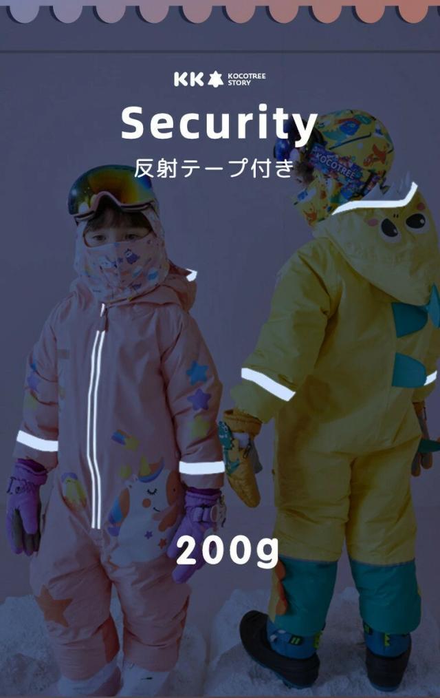 スキーウェア キッズ 子供 スノーウェア ワンピース セット 男の子