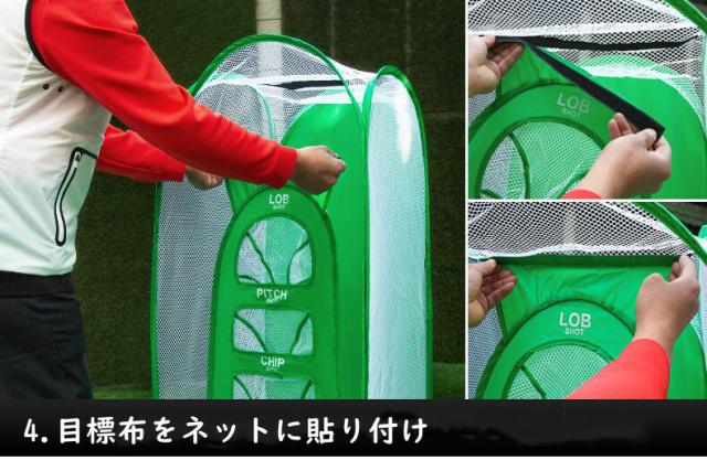 ゴルフ練習ネット 大型 ゴルフ練習ネット ゴルフ練習用ネット ゴルフ用ネット ゴルフ練習 練習用ネット ゴルフ ネット 室内 持ち運びやすい 取り外す可能 2種類ターゲット 収納袋付き_9