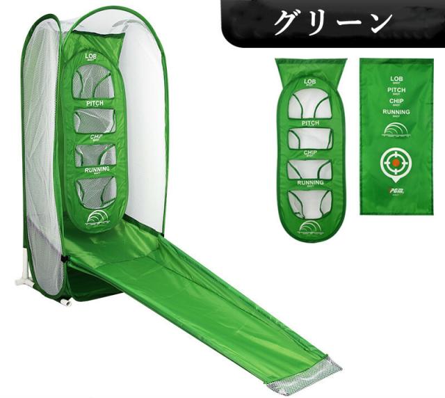 ゴルフ練習ネット 大型 ゴルフ練習ネット ゴルフ練習用ネット ゴルフ用ネット ゴルフ練習 練習用ネット ゴルフ ネット 室内 持ち運びやすい 取り外す可能 2種類ターゲット 収納袋付き_13