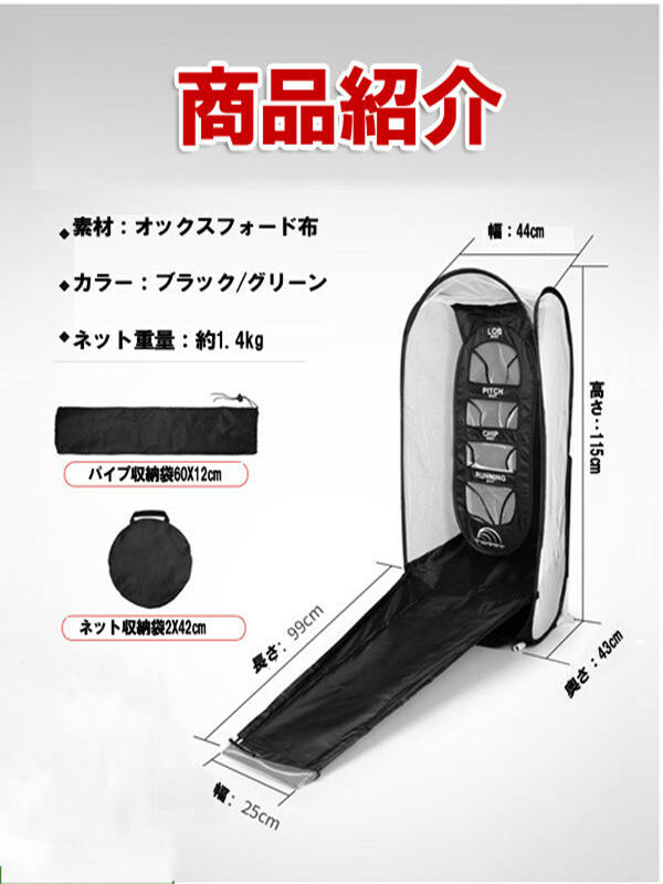 ゴルフ練習ネット 大型 ゴルフ練習ネット ゴルフ練習用ネット ゴルフ用ネット ゴルフ練習 練習用ネット ゴルフ ネット 室内 持ち運びやすい 取り外す可能 2種類ターゲット 収納袋付き_14