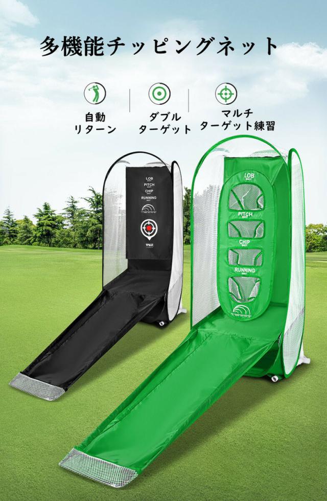 ゴルフ練習ネット 大型 ゴルフ練習ネット ゴルフ練習用ネット ゴルフ用ネット ゴルフ練習 練習用ネット ゴルフ ネット 室内 持ち運びやすい 取り外す可能 2種類ターゲット 収納袋付き_1
