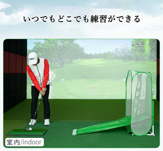 ゴルフ練習ネット 大型 ゴルフ練習ネット ゴルフ練習用ネット ゴルフ用ネット ゴルフ練習 練習用ネット ゴルフ ネット 室内 持ち運びやすい 取り外す可能 2種類ターゲット 収納袋付き_4